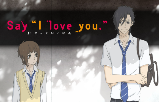 review-anime-say-i-love-you