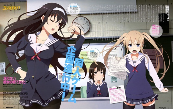 Review Anime Saekano: How to Raise a Boring Girlfriend