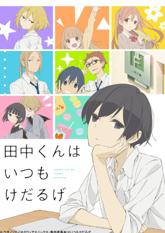 Review Anime Tanaka-kun Is Always Listless
