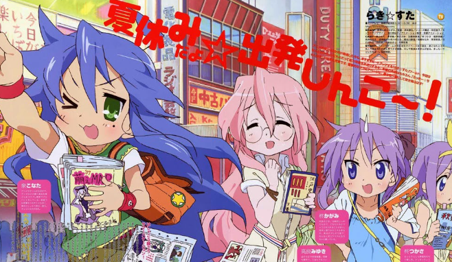 Review Anime Lucky Star